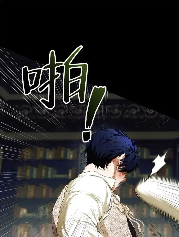 漫画《配角时间有限》54.不能没有她第20张图