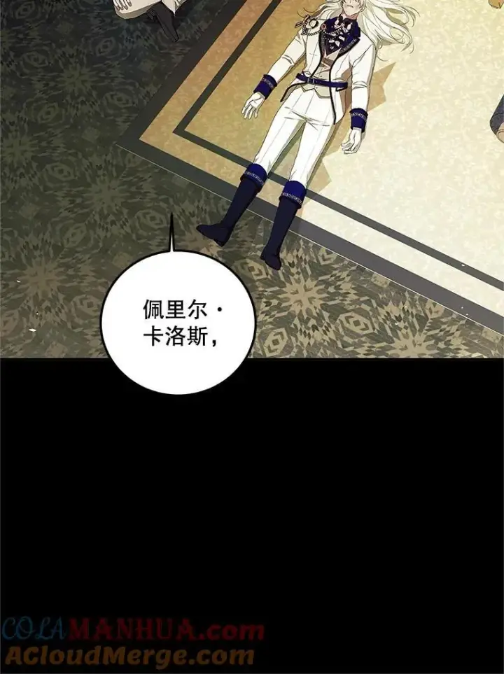 漫画《配角时间有限》54.不能没有她第29张图