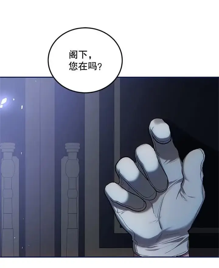 漫画《配角时间有限》54.不能没有她第3张图