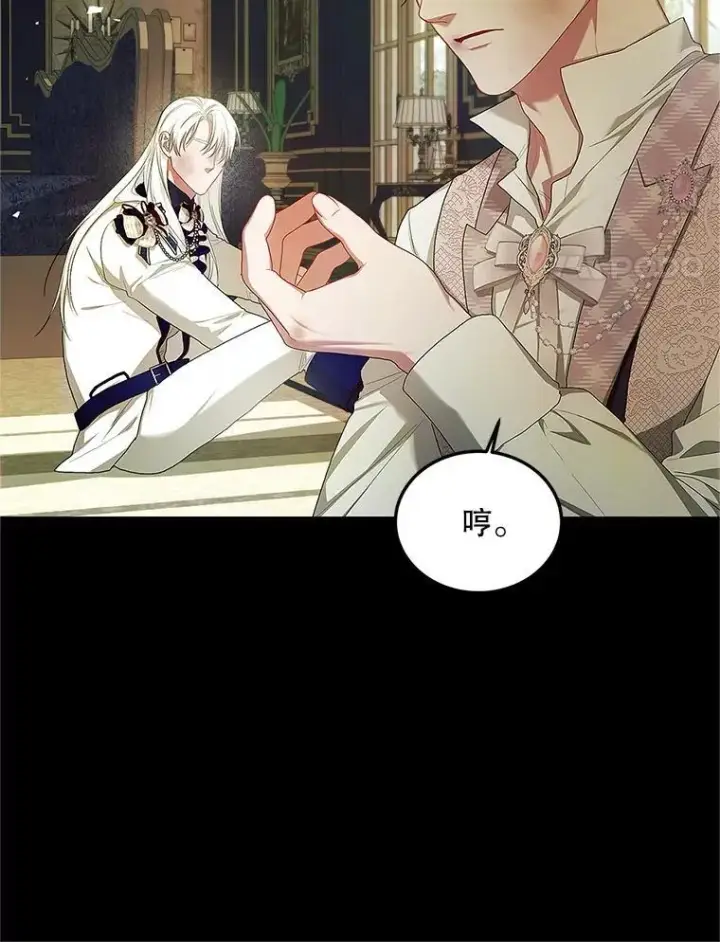 漫画《配角时间有限》54.不能没有她第47张图