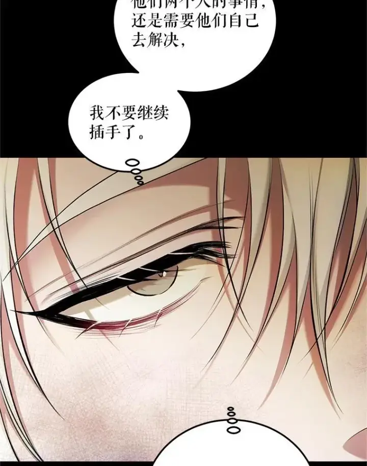 漫画《配角时间有限》54.不能没有她第52张图