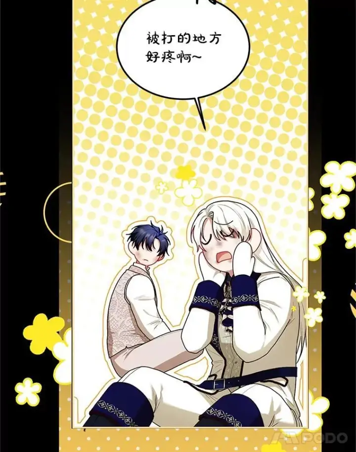 漫画《配角时间有限》54.不能没有她第54张图
