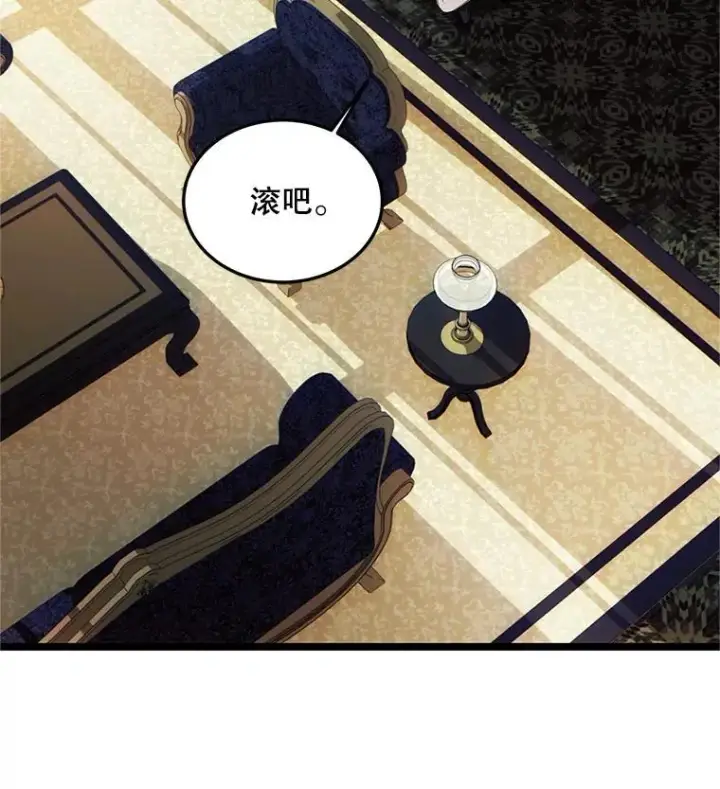 漫画《配角时间有限》54.不能没有她第60张图
