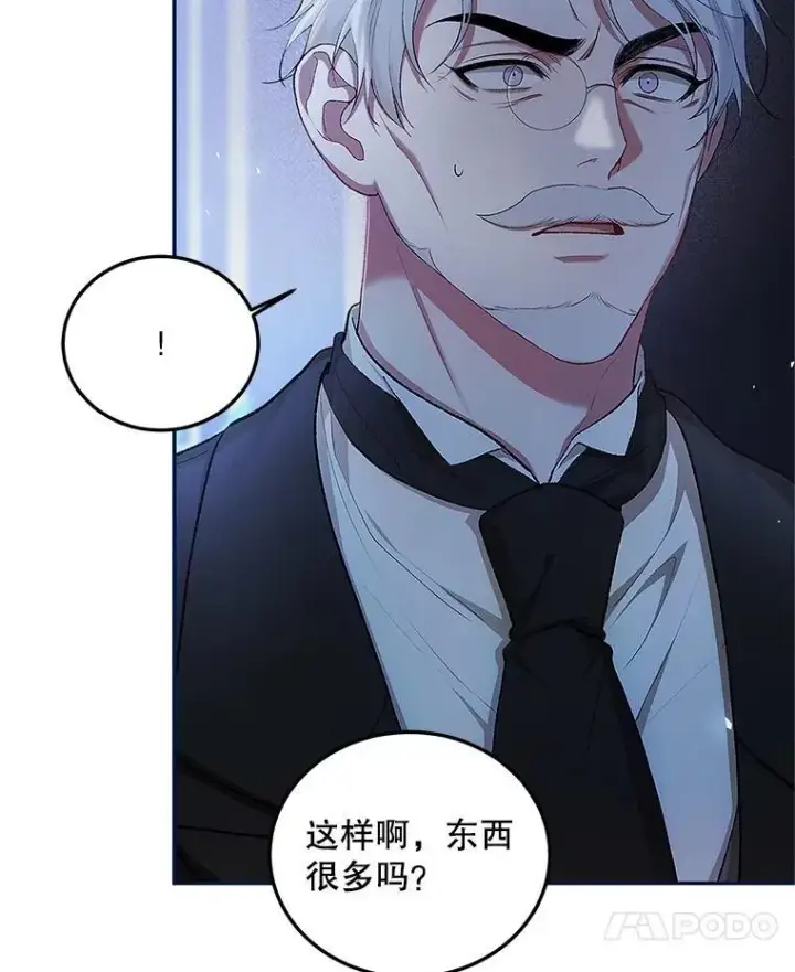 漫画《配角时间有限》54.不能没有她第7张图