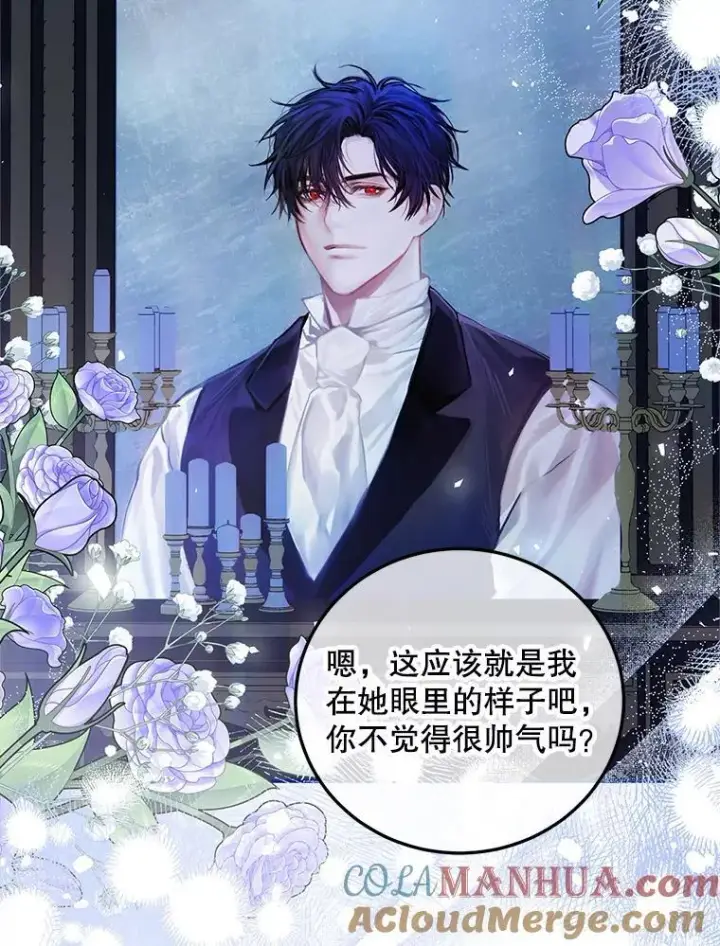 漫画《配角时间有限》54.不能没有她第73张图