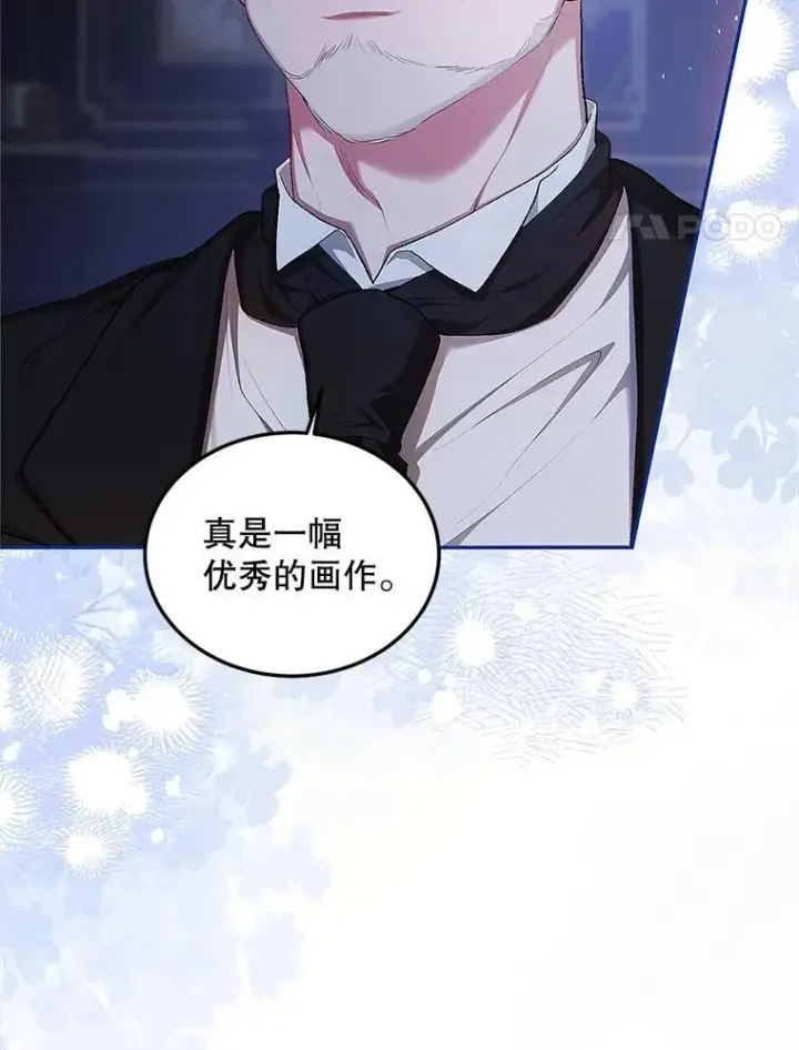 漫画《配角时间有限》54.不能没有她第75张图
