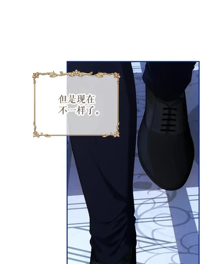 漫画《配角时间有限》54.不能没有她第83张图
