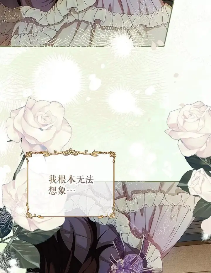 漫画《配角时间有限》54.不能没有她第91张图