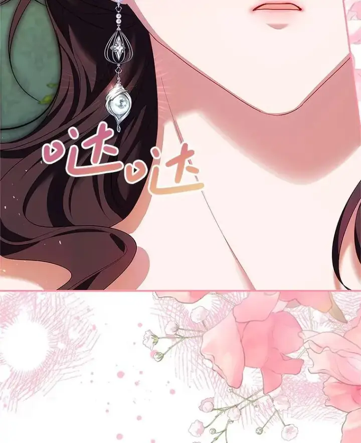 漫画《配角时间有限》55.习惯有你第108张图