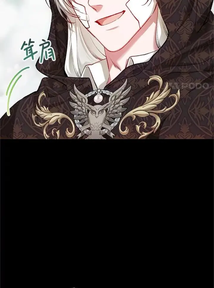 漫画《配角时间有限》55.习惯有你第23张图