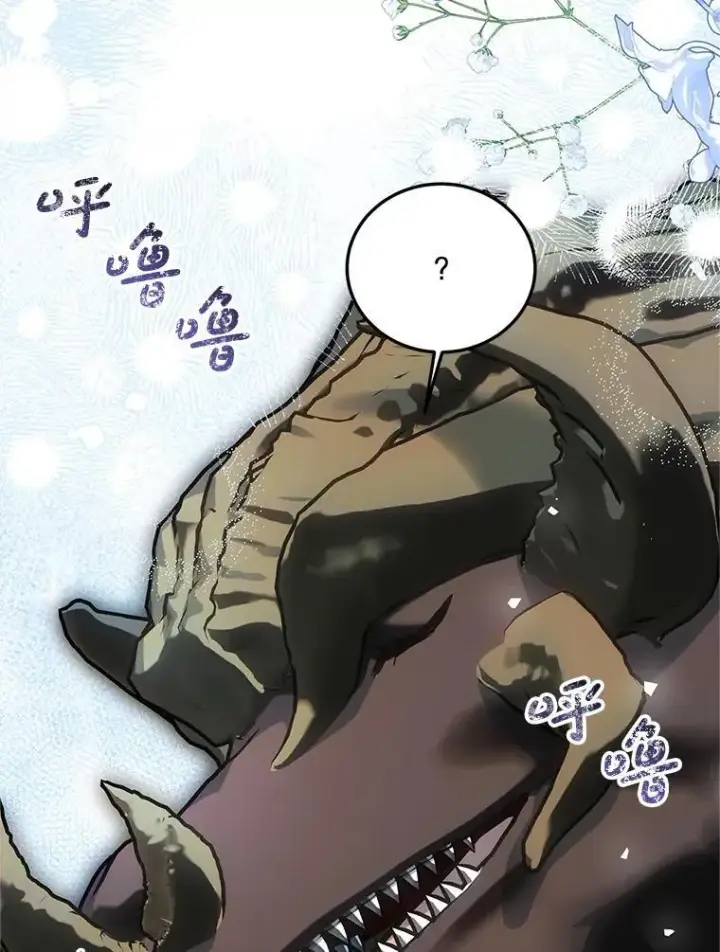 漫画《配角时间有限》55.习惯有你第30张图