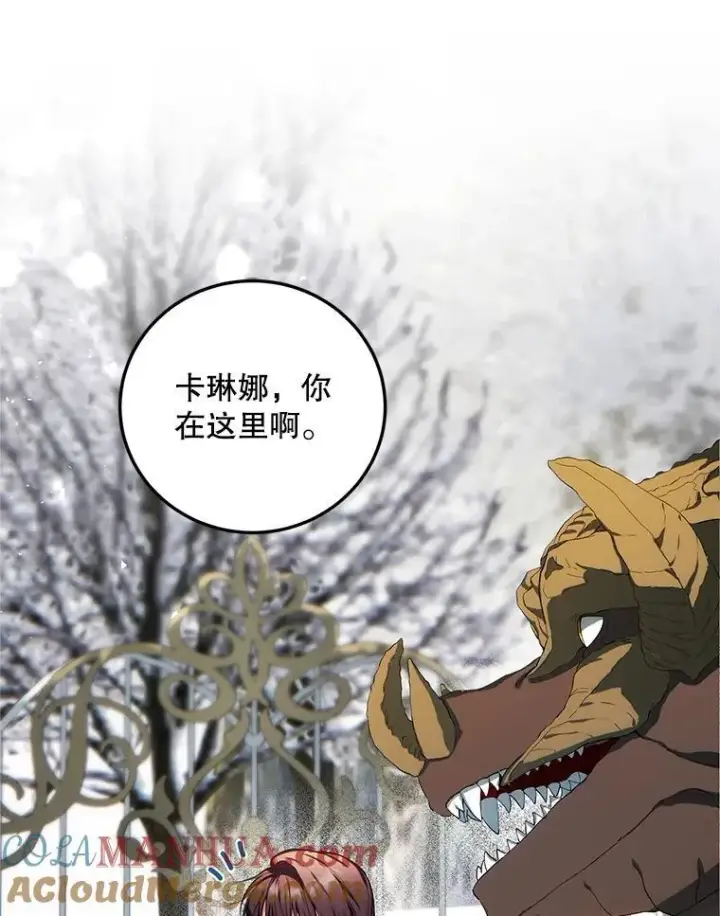 漫画《配角时间有限》55.习惯有你第37张图