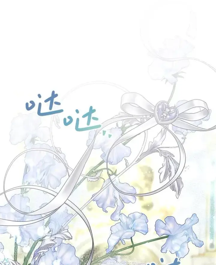 漫画《配角时间有限》55.习惯有你第78张图