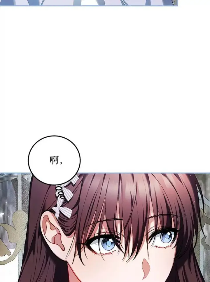漫画《配角时间有限》55.习惯有你第8张图