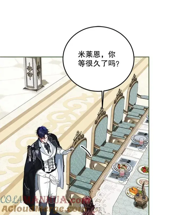 漫画《配角时间有限》55.习惯有你第85张图