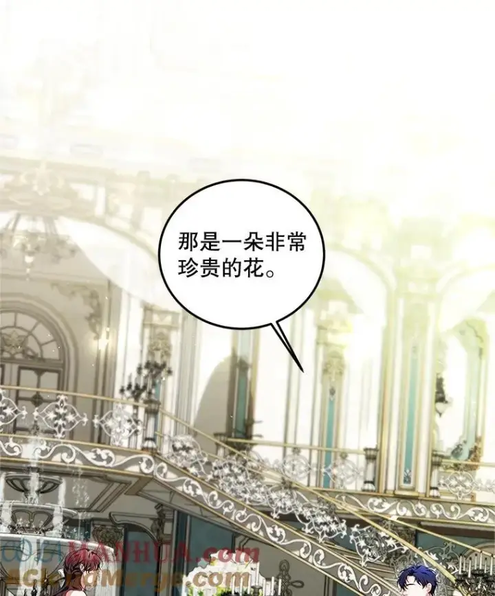 漫画《配角时间有限》56.人比黄花第41张图