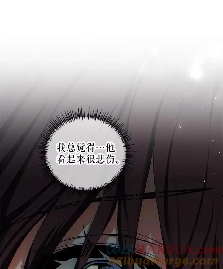 漫画《配角时间有限》56.人比黄花第45张图