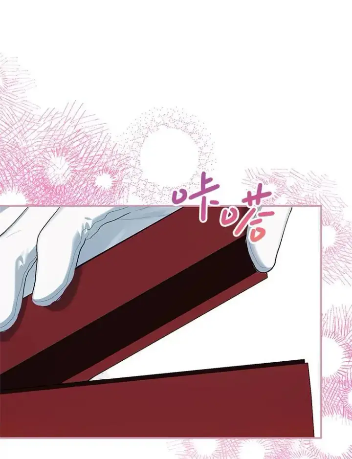 漫画《配角时间有限》56.人比黄花第72张图