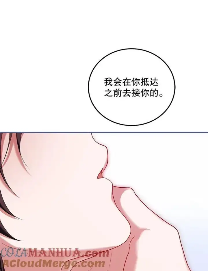 漫画《配角时间有限》57.为画而生第105张图
