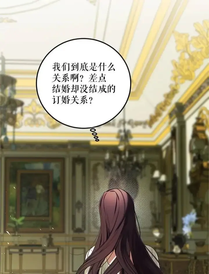 漫画《配角时间有限》57.为画而生第119张图