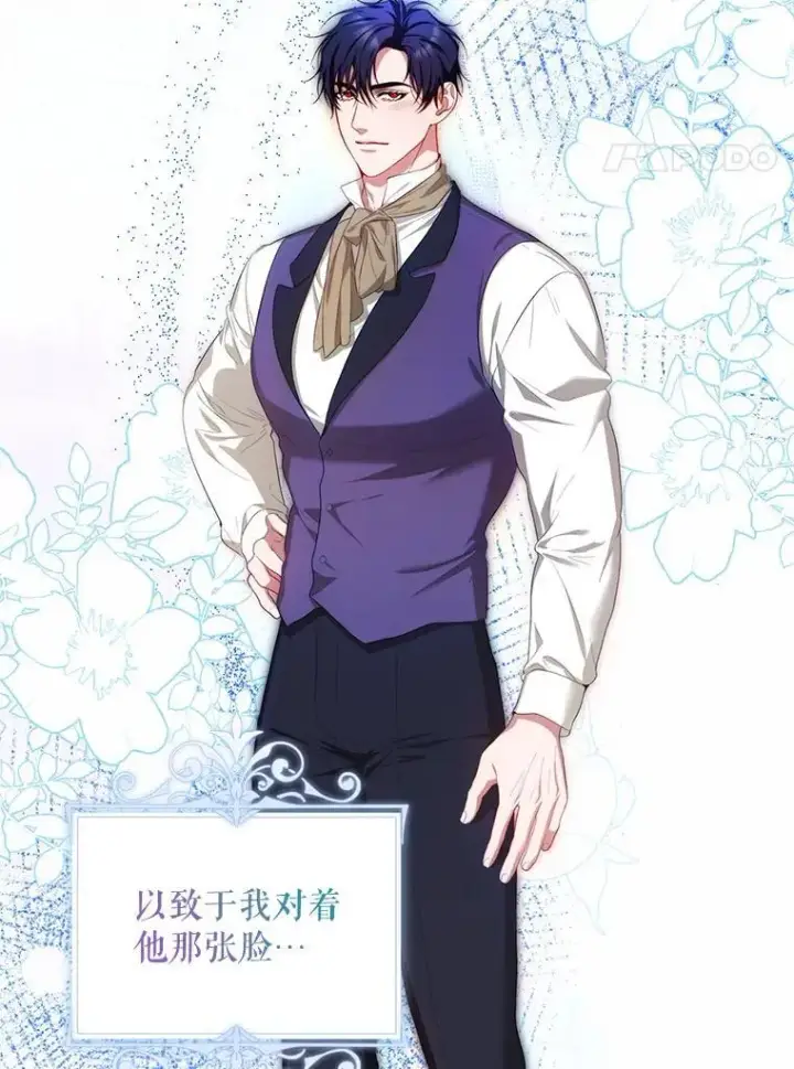 漫画《配角时间有限》57.为画而生第14张图