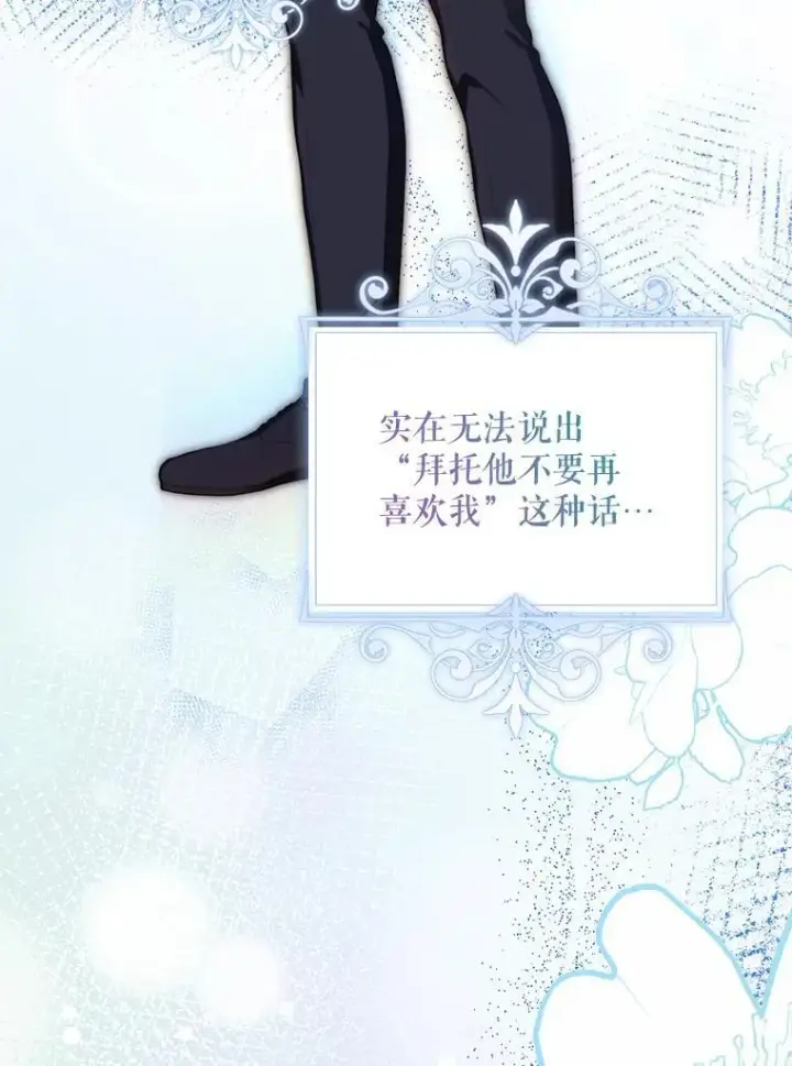 漫画《配角时间有限》57.为画而生第15张图