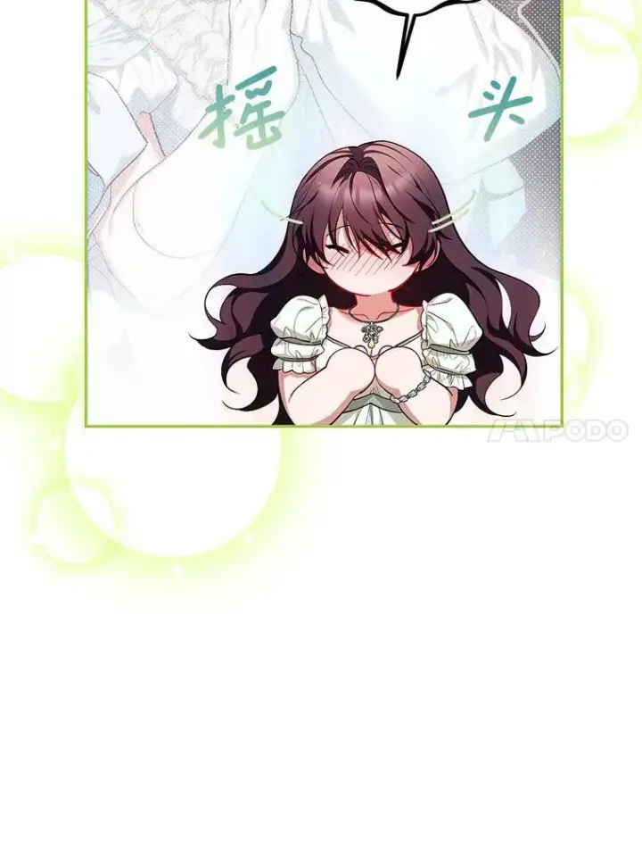 漫画《配角时间有限》57.为画而生第20张图