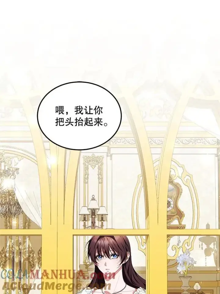 漫画《配角时间有限》57.为画而生第21张图
