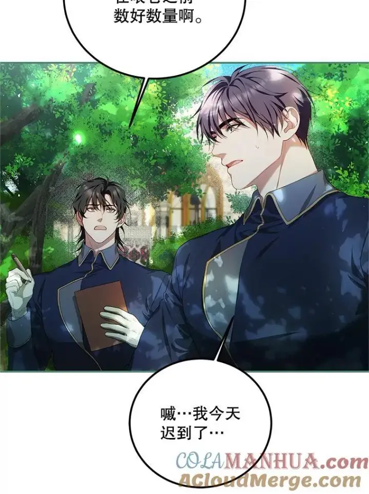 漫画《配角时间有限》57.为画而生第25张图