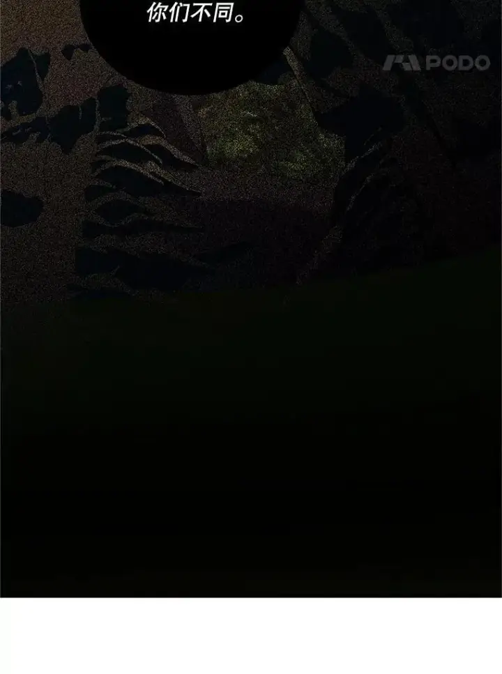 漫画《配角时间有限》57.为画而生第30张图