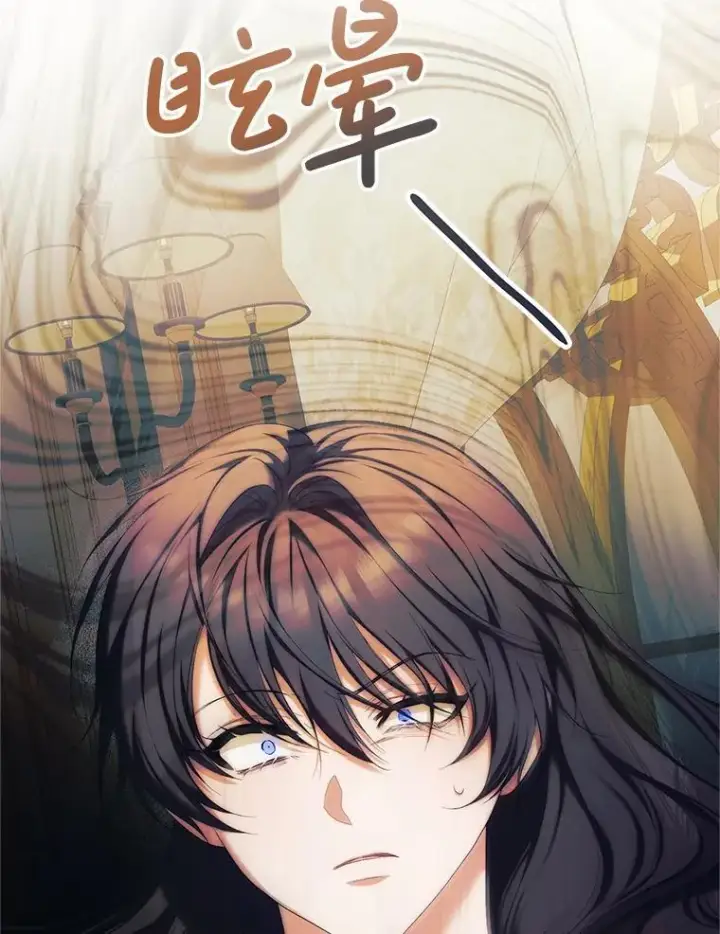 漫画《配角时间有限》57.为画而生第34张图