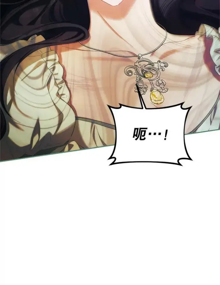 漫画《配角时间有限》57.为画而生第35张图