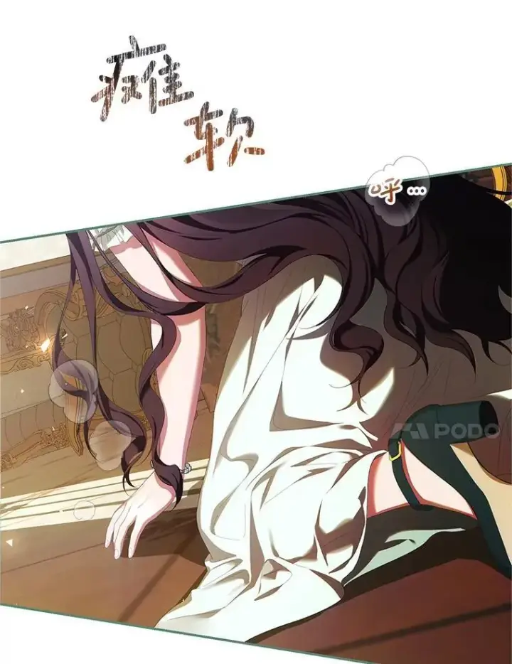 漫画《配角时间有限》57.为画而生第36张图