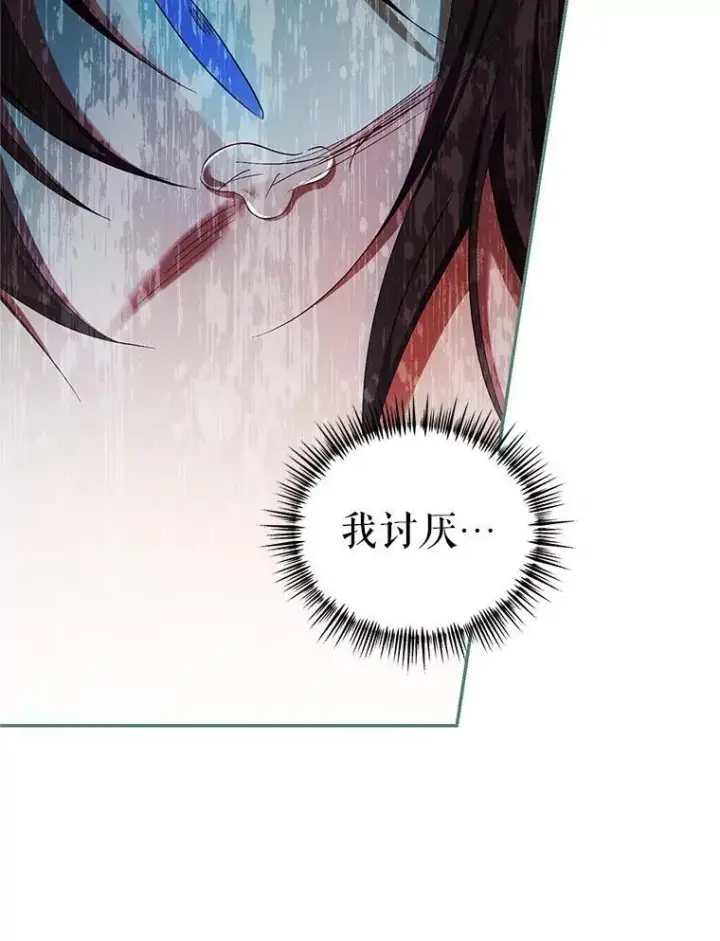 漫画《配角时间有限》57.为画而生第38张图