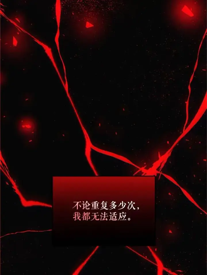 漫画《配角时间有限》57.为画而生第40张图