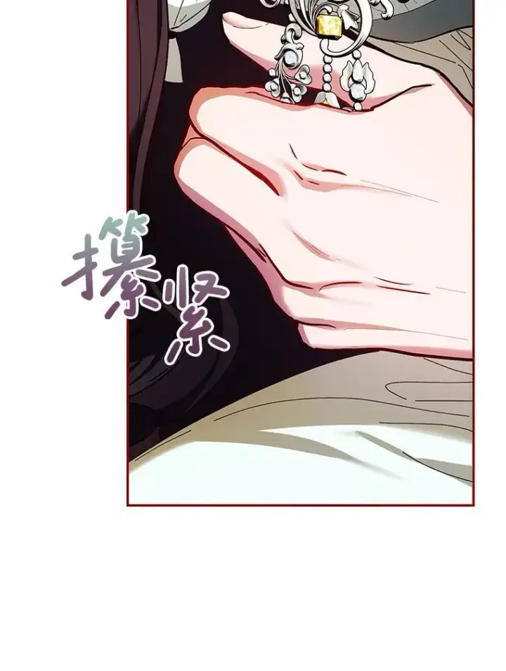 漫画《配角时间有限》57.为画而生第44张图