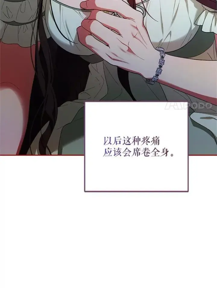 漫画《配角时间有限》57.为画而生第46张图