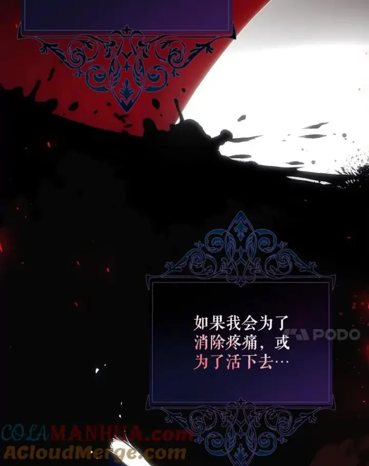 漫画《配角时间有限》57.为画而生第49张图