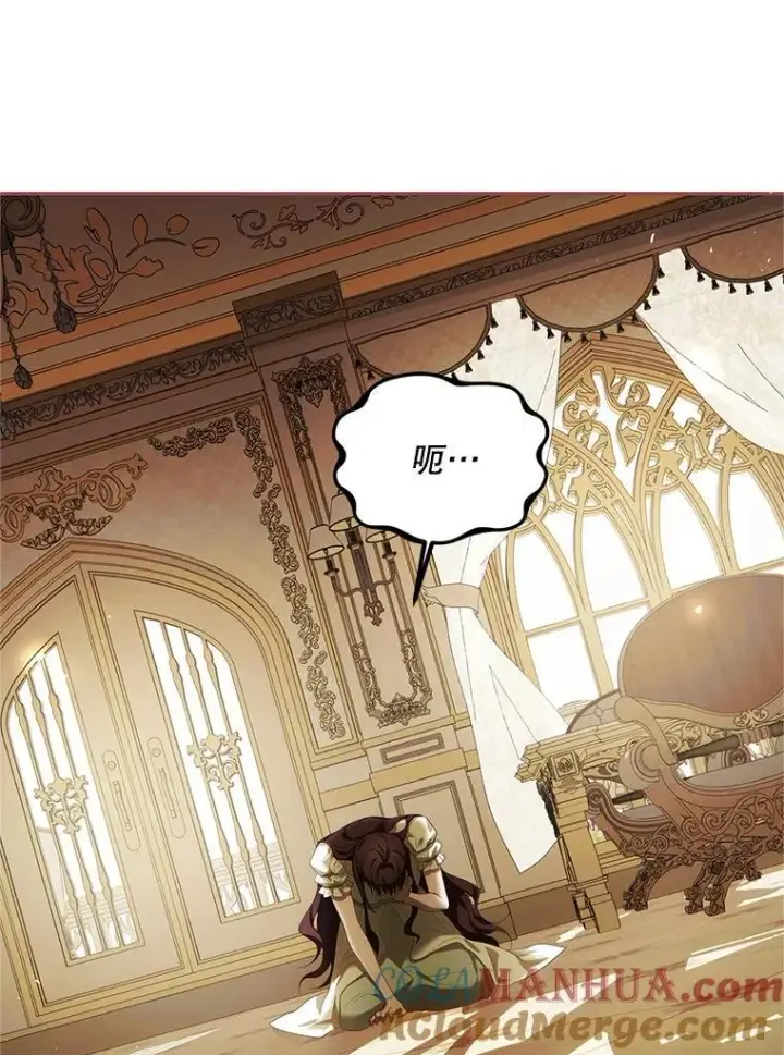 漫画《配角时间有限》57.为画而生第57张图