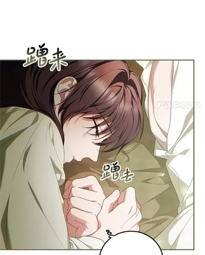 漫画《配角时间有限》57.为画而生第70张图