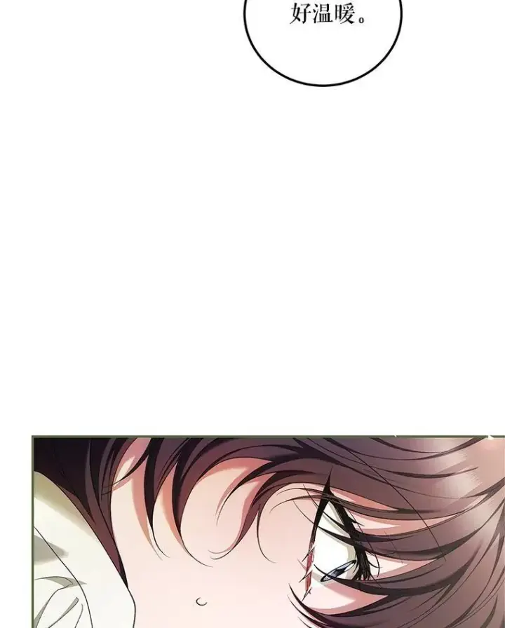 漫画《配角时间有限》57.为画而生第71张图