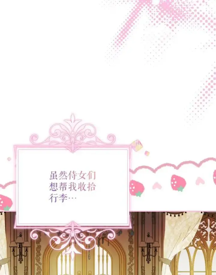漫画《配角时间有限》57.为画而生第8张图