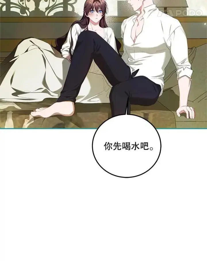 漫画《配角时间有限》57.为画而生第84张图