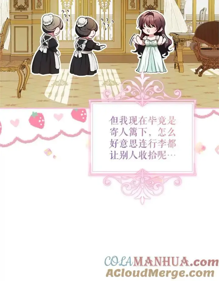 漫画《配角时间有限》57.为画而生第9张图