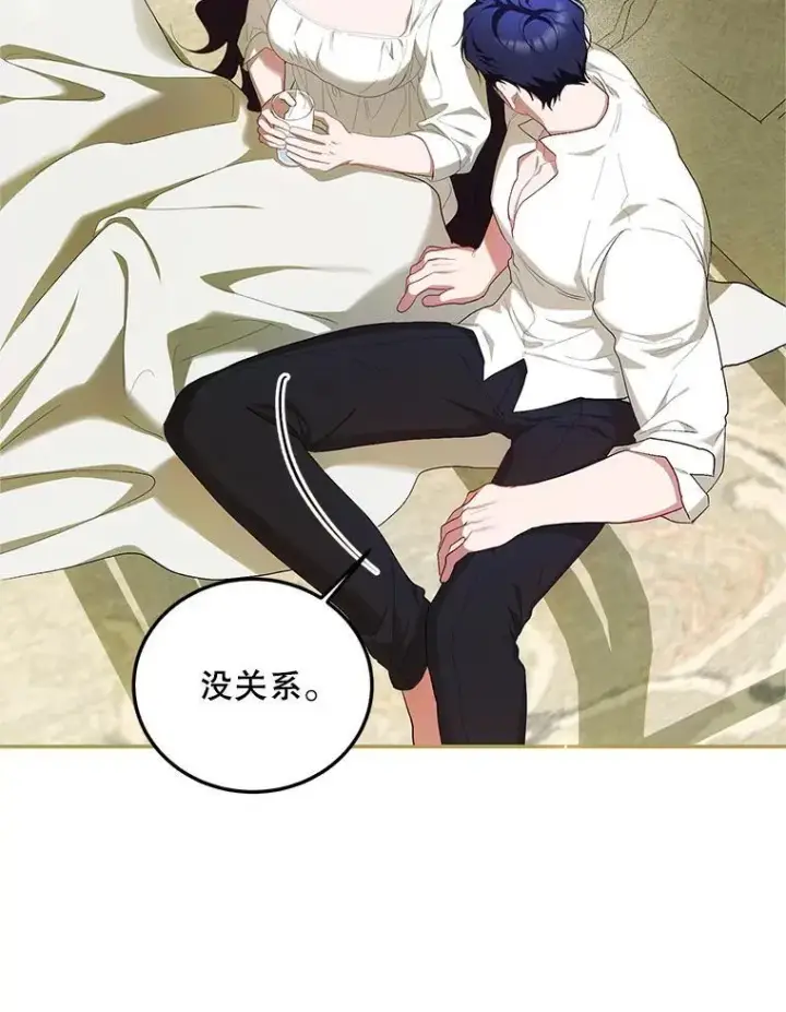 漫画《配角时间有限》57.为画而生第91张图