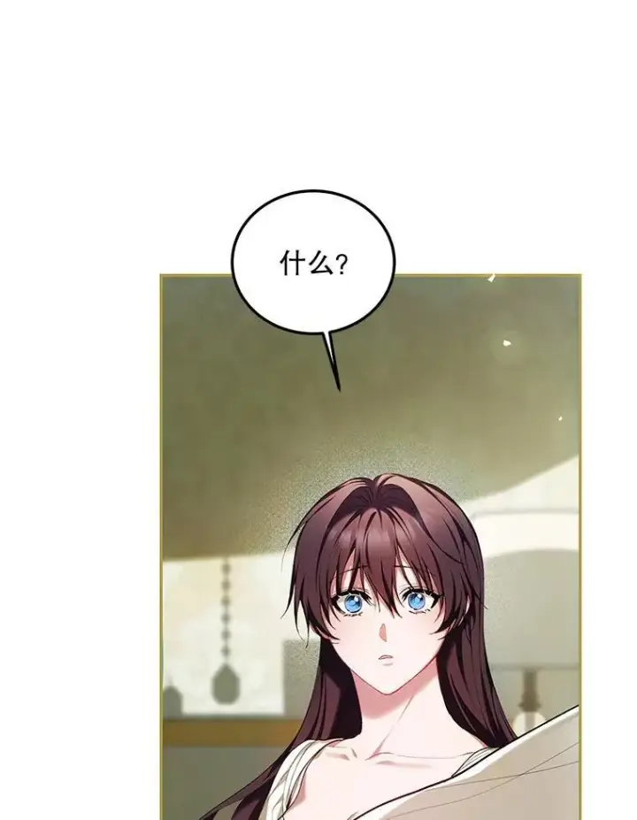 漫画《配角时间有限》57.为画而生第92张图
