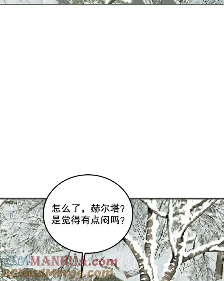 漫画《配角时间有限》58.自由之路第105张图