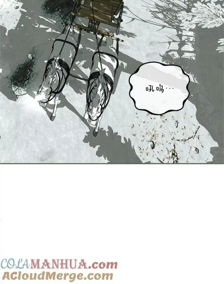 漫画《配角时间有限》58.自由之路第109张图