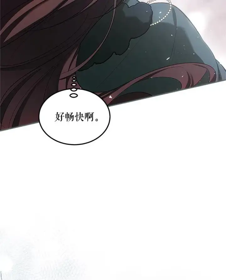 漫画《配角时间有限》58.自由之路第132张图