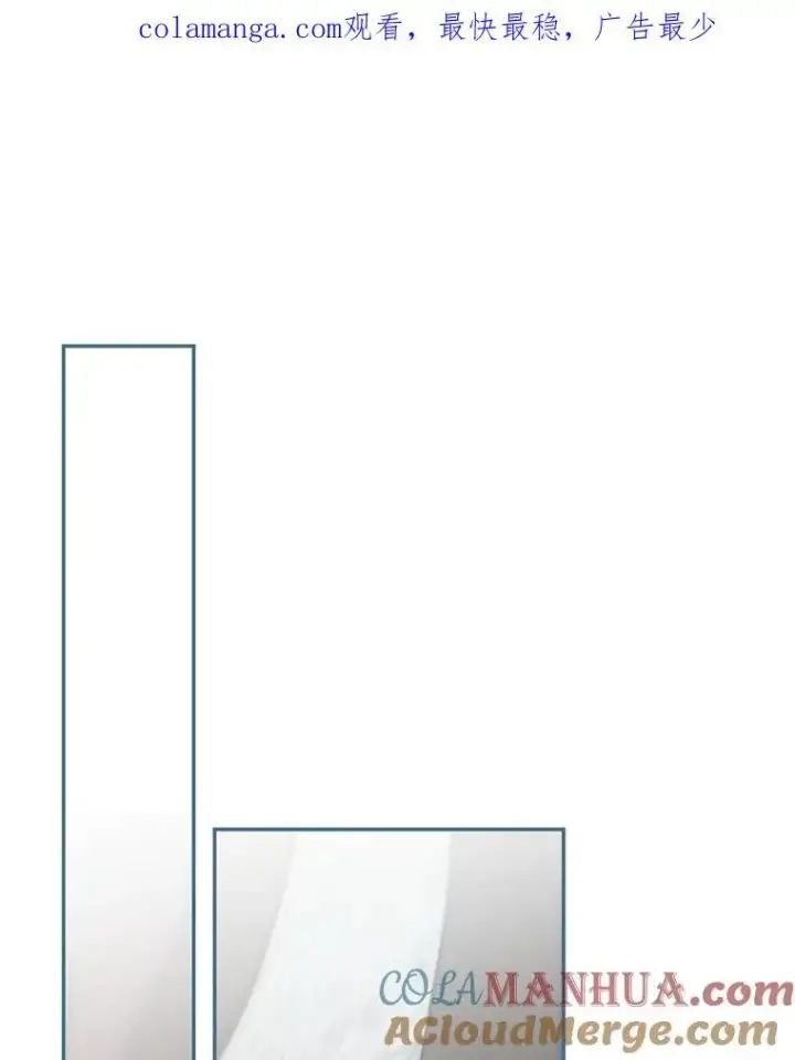 漫画《配角时间有限》58.自由之路第137张图